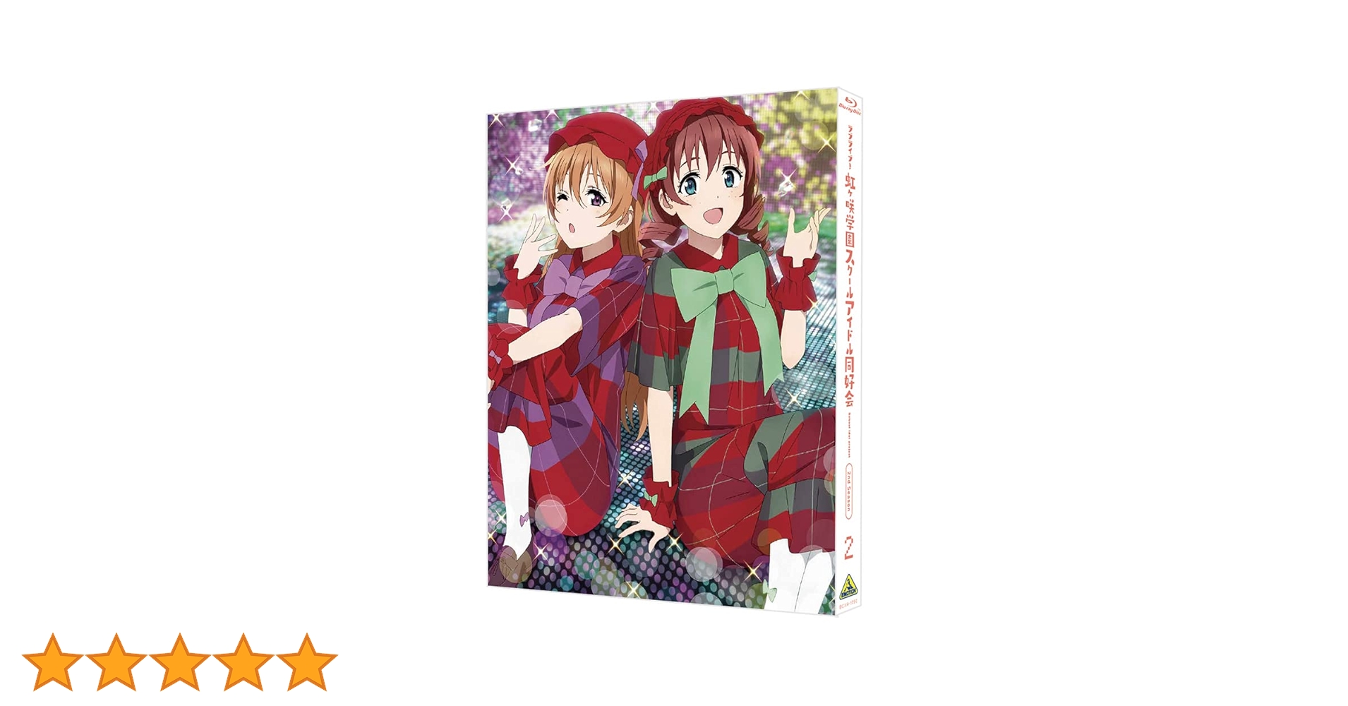 Amazon.co.jp: ラブライブ! 虹ヶ咲学園スクールアイドル同好会 Amazon.co.jp: ラブライブ! 虹ヶ咲学園スクールアイドル同好会